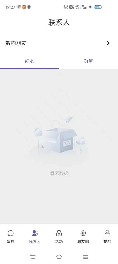 ��΢�����ֻ���v1.5.9 �ֻ����ͼ