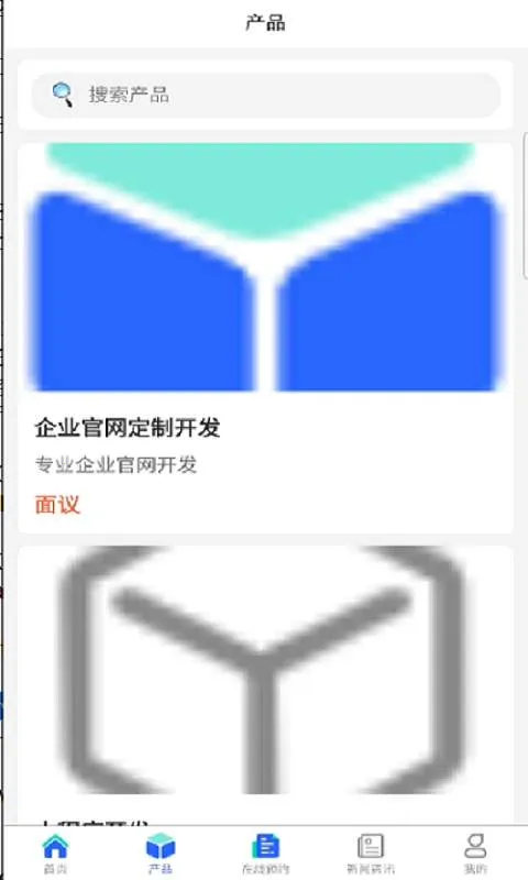 ������Ӫ2026���°汾v1.0.0 �ٷ������ͼ
