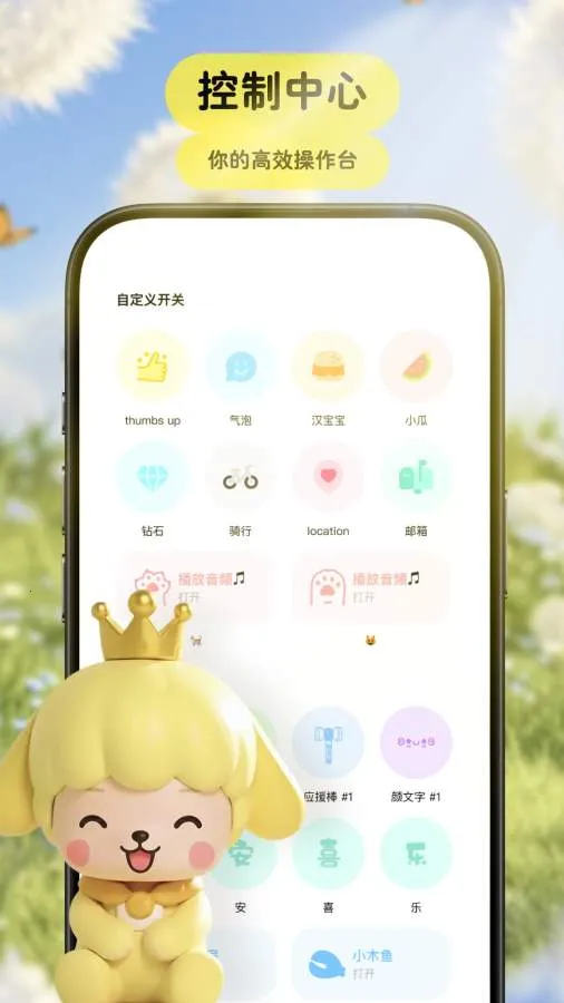 Pet���﷭����(�����ֹ�ͨ����)v3.9.3 ��׿���ͼ