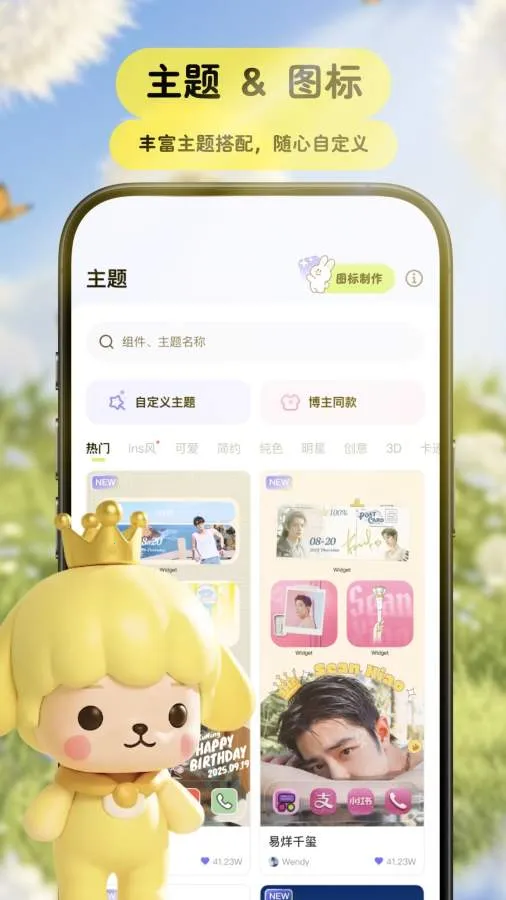 Pet���﷭����(�����ֹ�ͨ����)v3.9.3 ��׿���ͼ