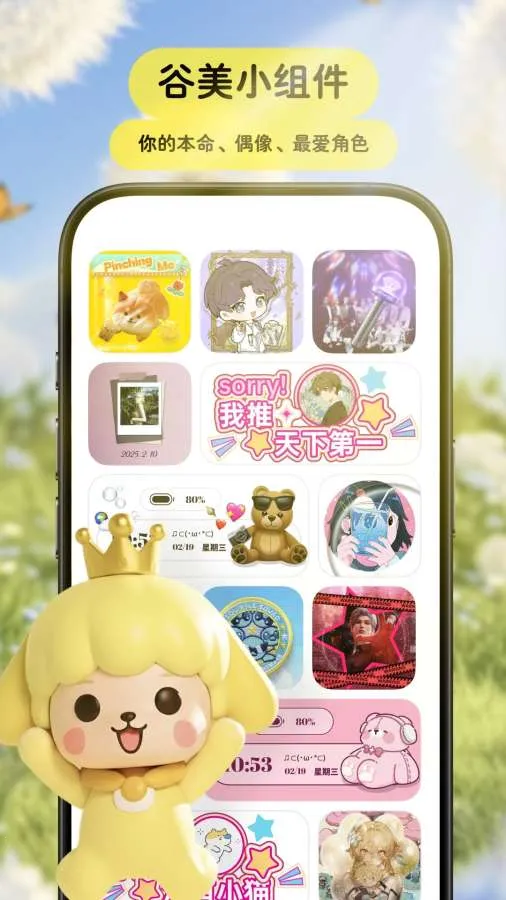 Pet���﷭����(�����ֹ�ͨ����)v3.9.3 ��׿���ͼ