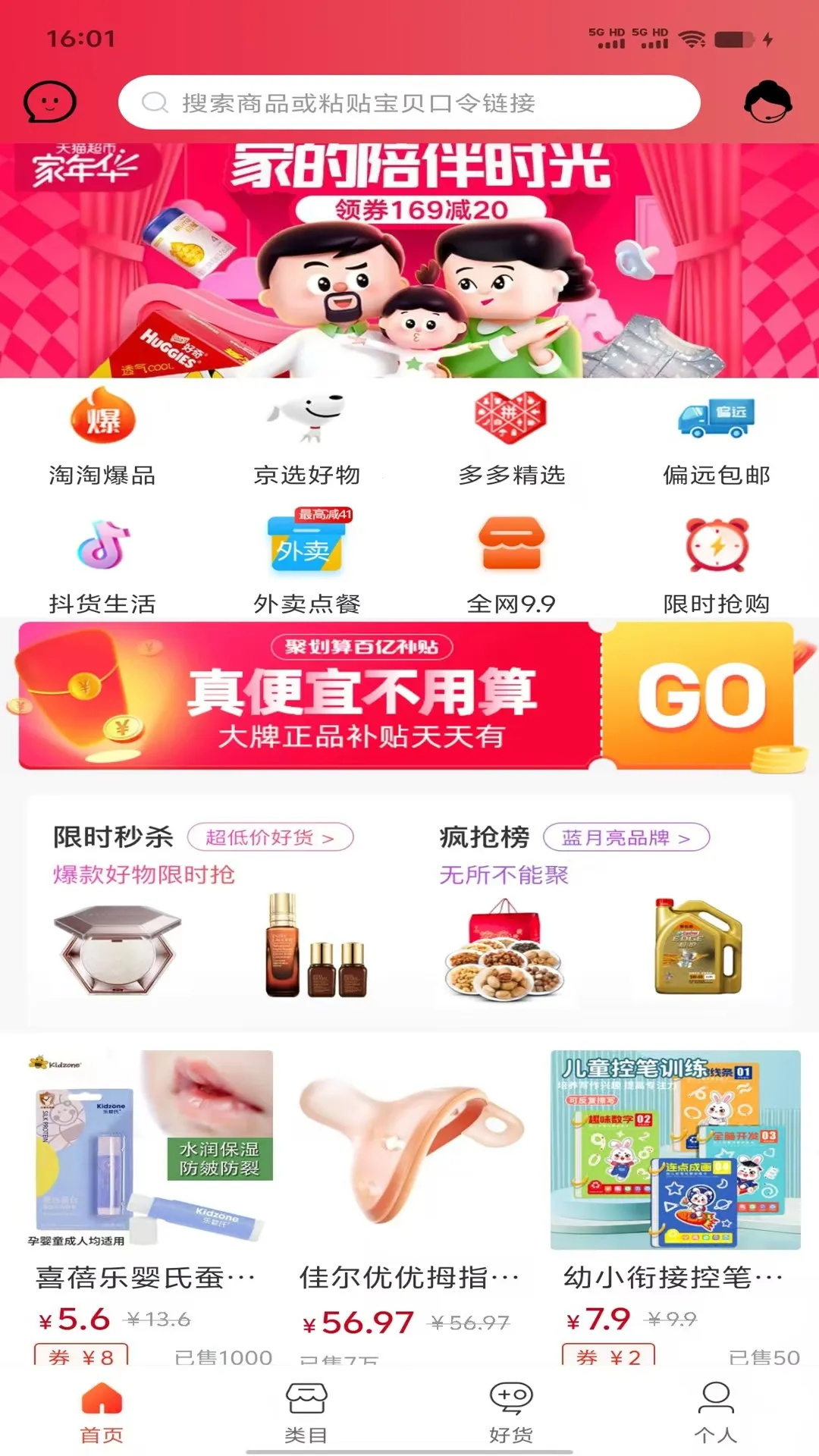 �����̳�(����ʡǮƽ̨)v0.0.8 �ٷ������ͼ