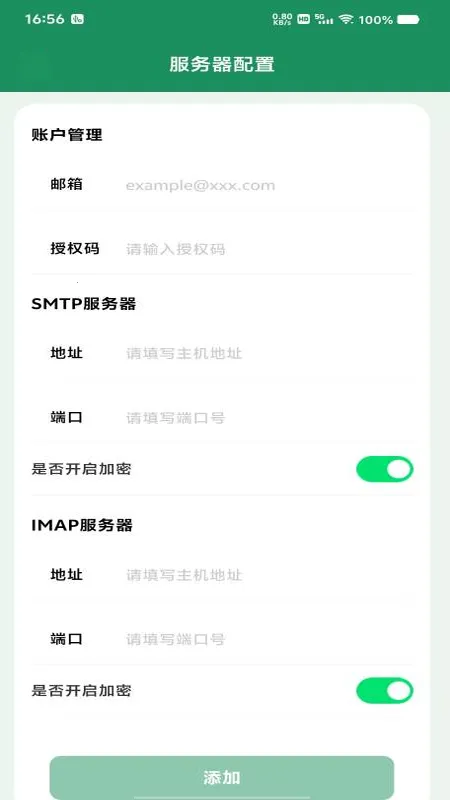���������ܼ������ֻ���v1.0.2 ��׿���ͼ