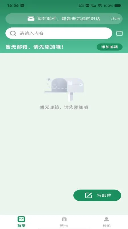 ���������ܼ������ֻ���v1.0.2 ��׿���ͼ