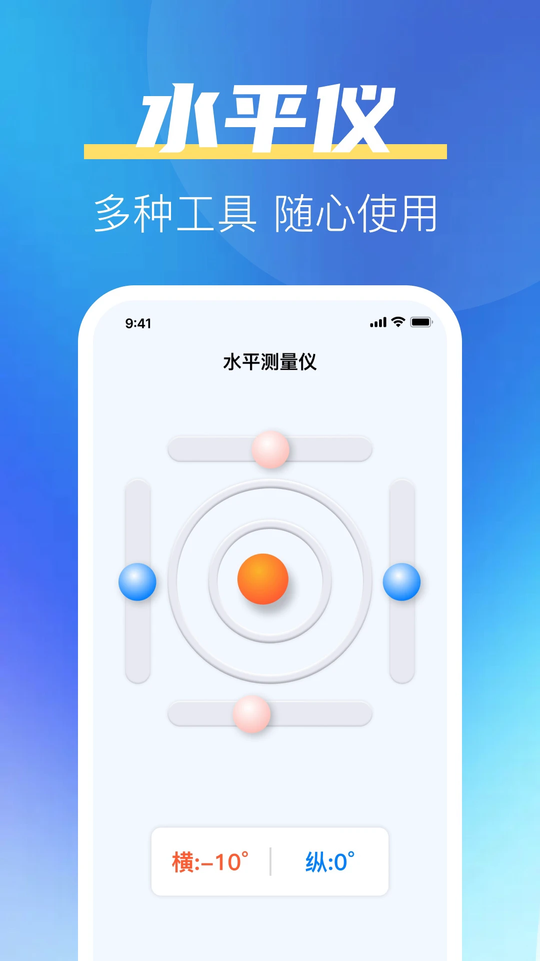 һ����ȫ������׿���ֻ���v1.0.2 ��Ѱ��ͼ