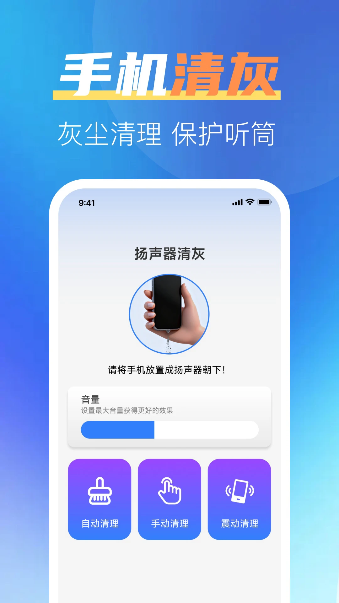 һ����ȫ������׿���ֻ���v1.0.2 ��Ѱ��ͼ