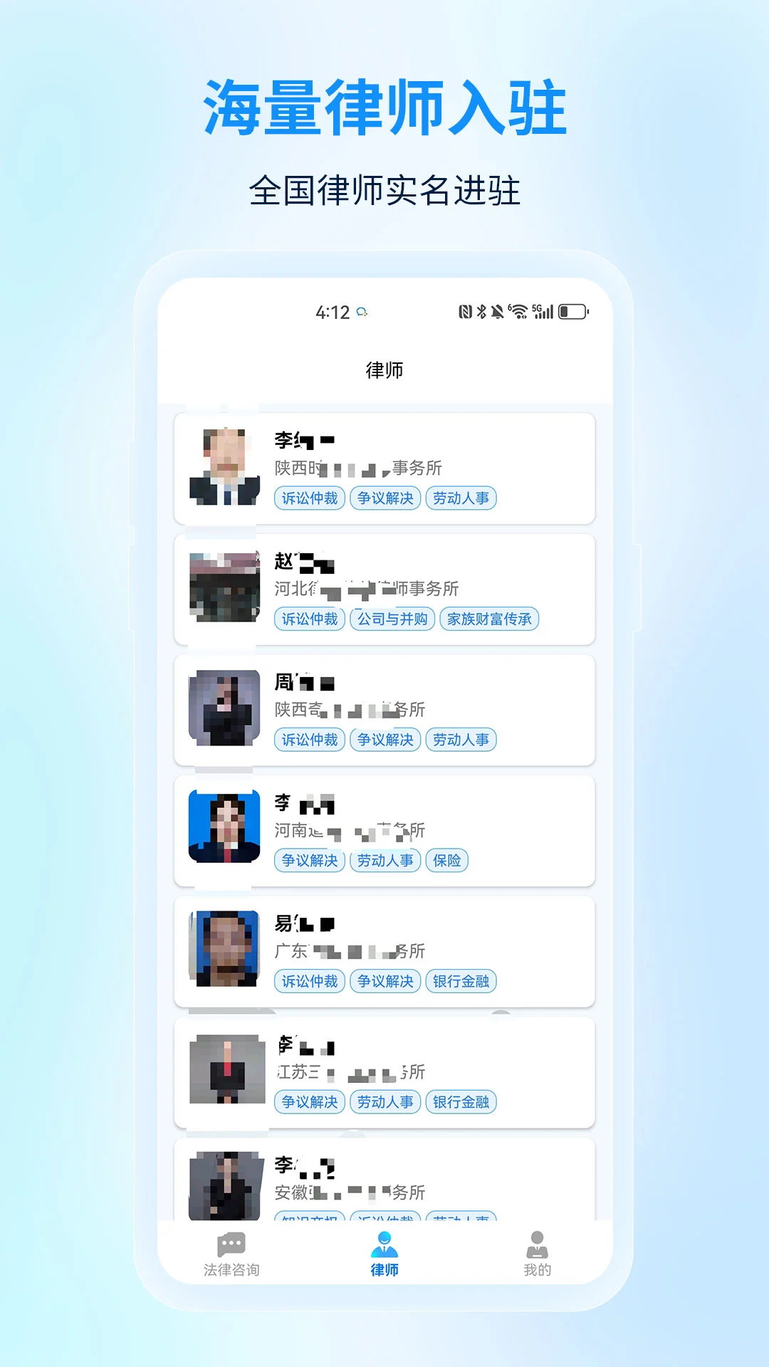 ����������ѯ(����������ѯ)v1.0.0 �ֻ����ͼ