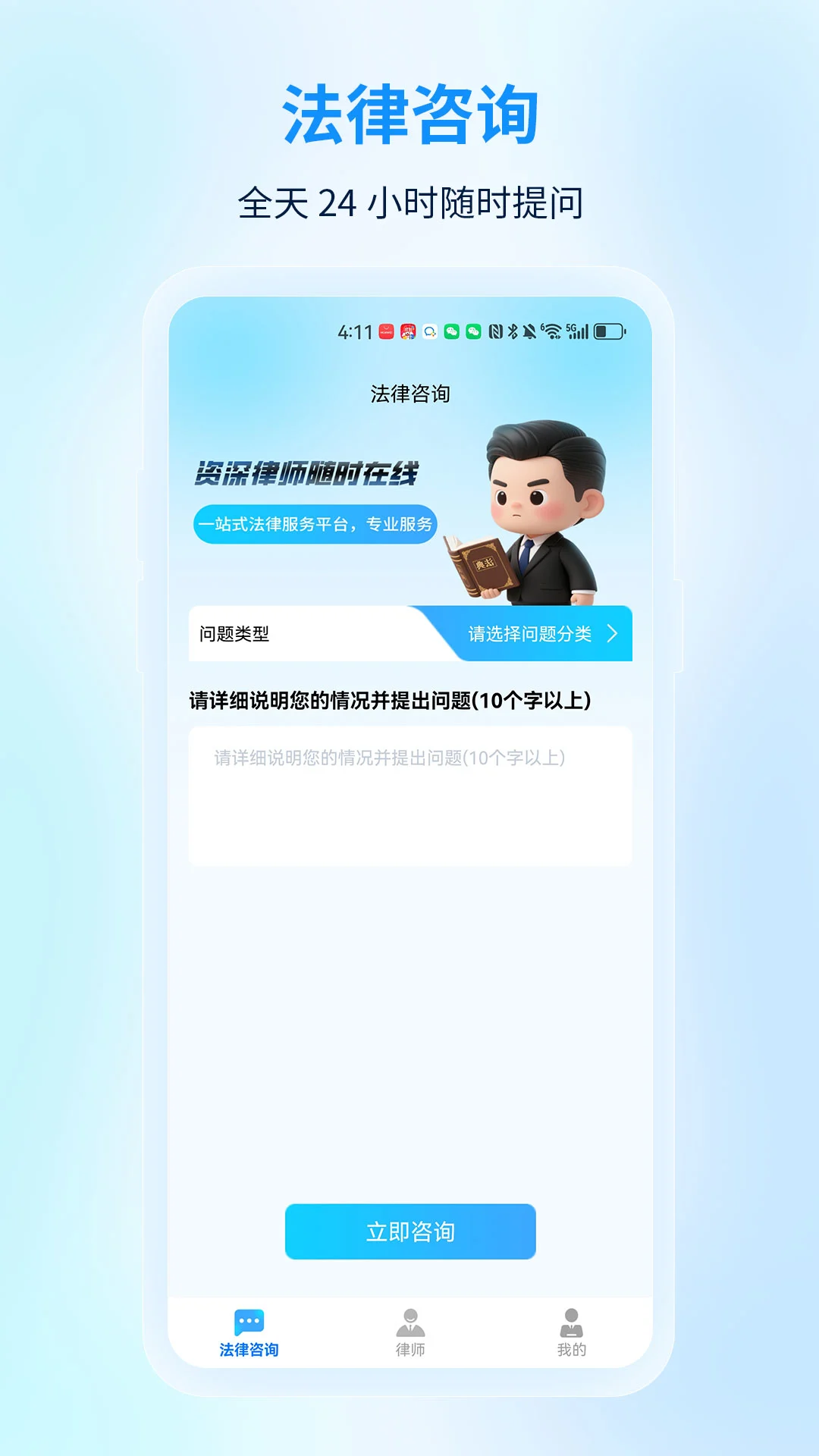 ����������ѯ(����������ѯ)v1.0.0 �ֻ����ͼ