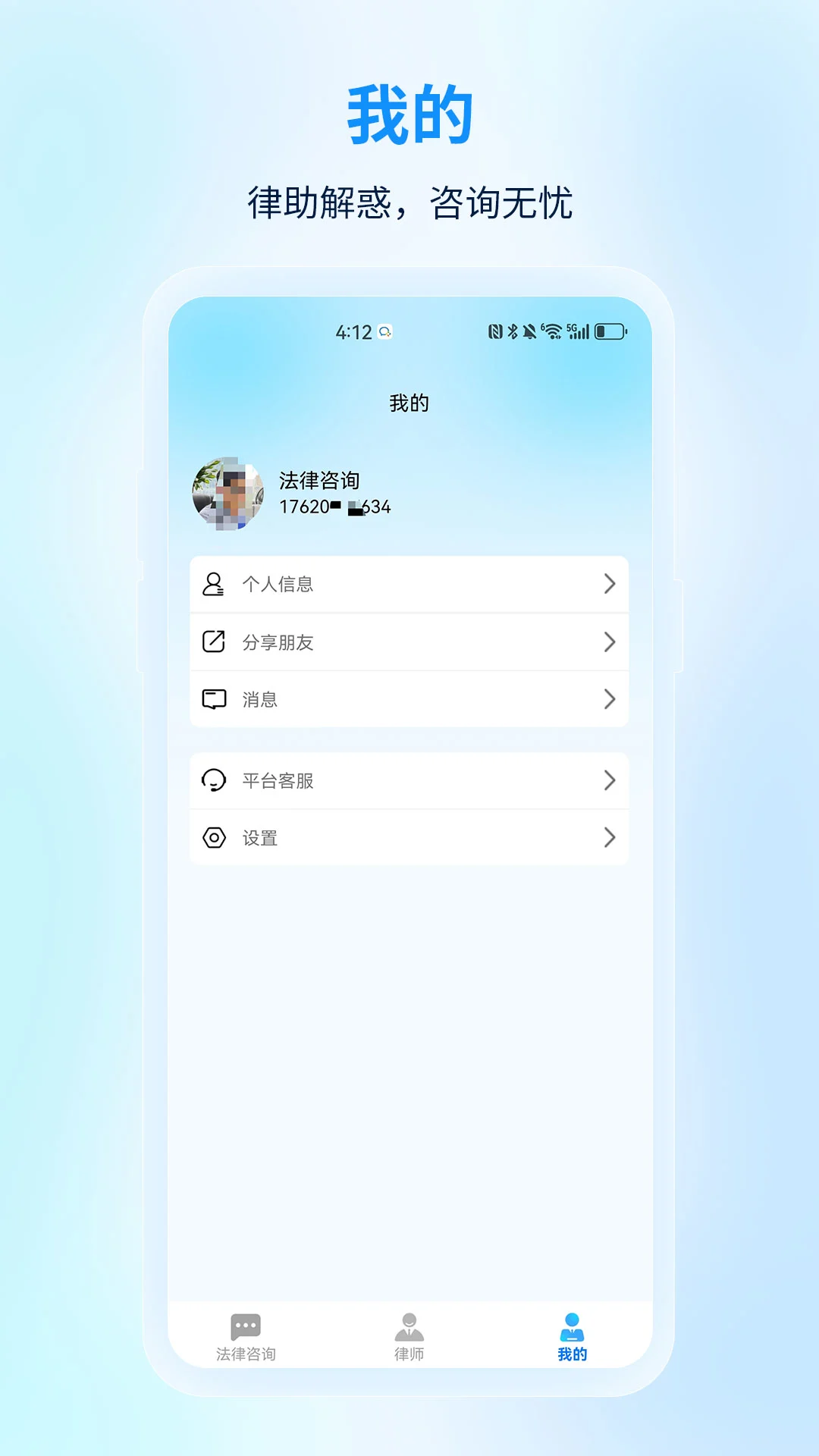����������ѯ(����������ѯ)v1.0.0 �ֻ����ͼ
