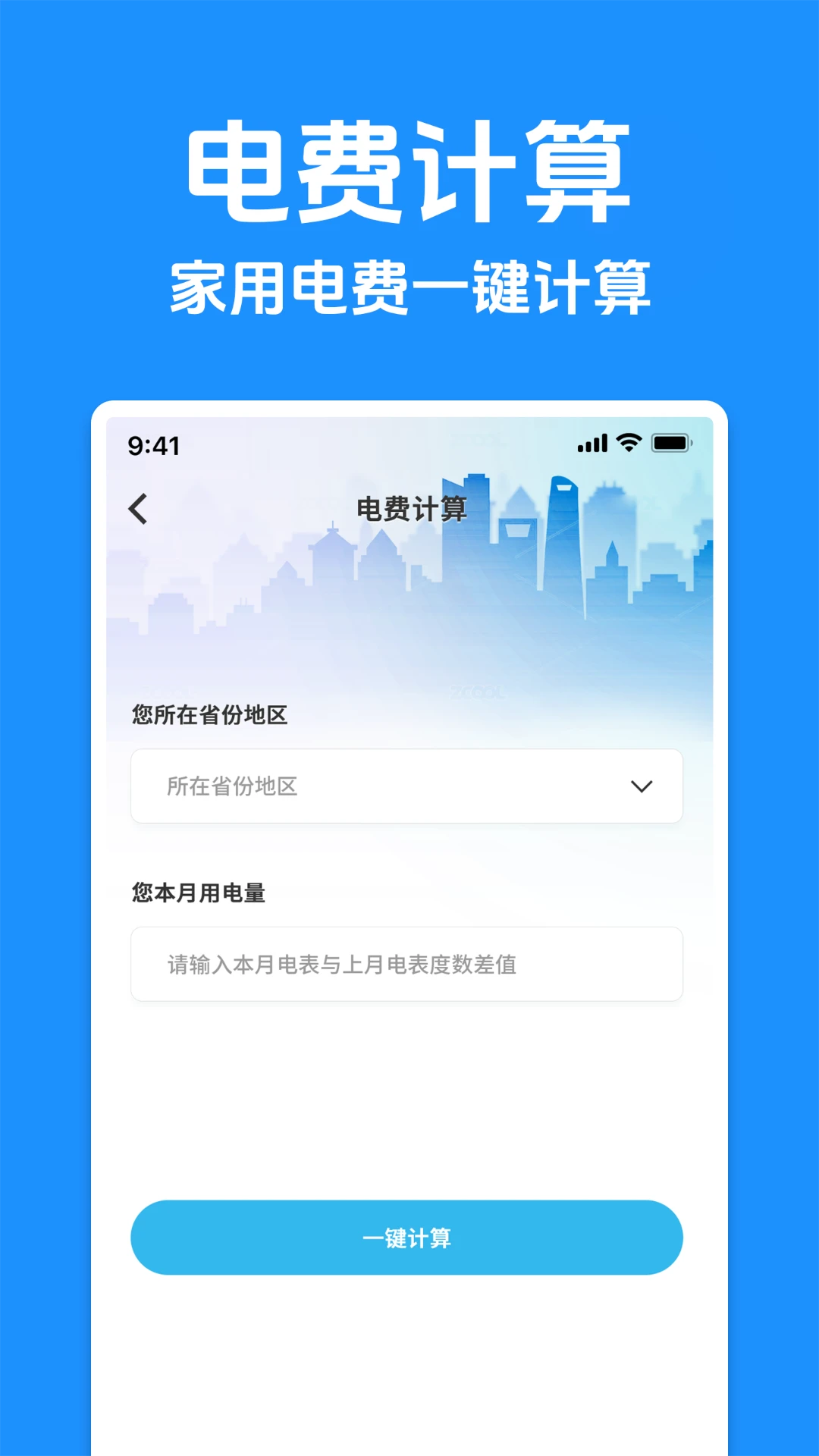 ˮ��Ʒ�����(ˮ��ȼ������)v1.0.1 ��׿���ͼ