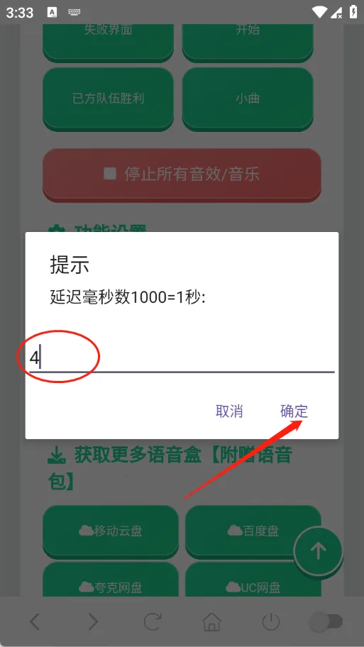 ����������Ч������2026���°汾