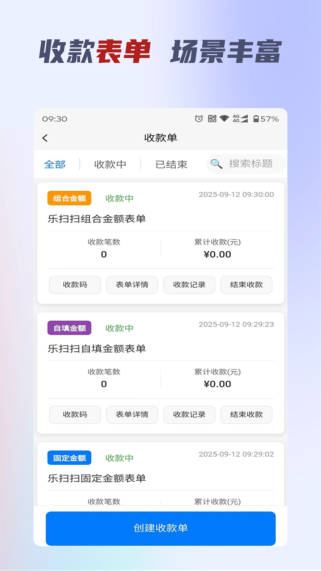 ��ɨ�ƹ�(�ǻ۾�Ӫ����)v2.0.9 ��׿���ͼ