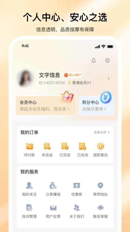 �������Ű�Ħ(���Ű�Ħ����)v2.0.2 �ٷ������ͼ