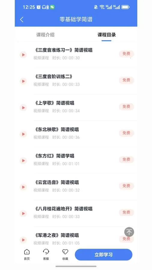 ��������(��������ƽ̨)v2.7.5 ��Ѱ��ͼ