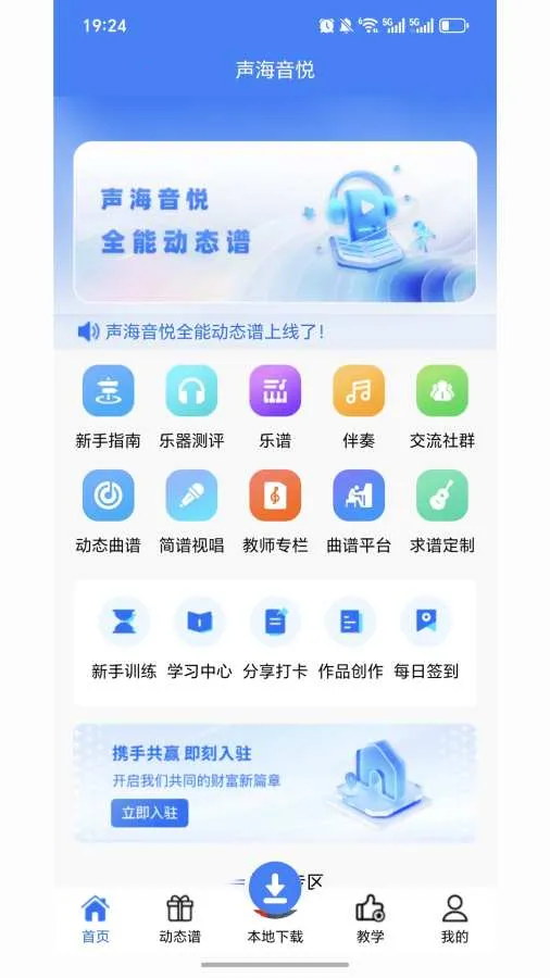 ��������(��������ƽ̨)v2.7.5 ��Ѱ��ͼ