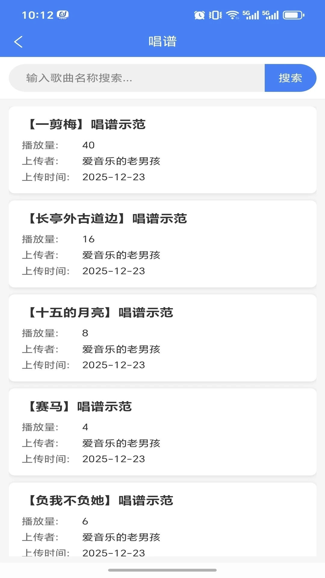 ��������(��������ƽ̨)v2.7.5 ��Ѱ��ͼ