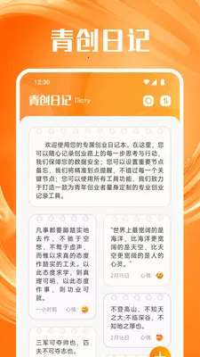 ���ϰ�׿���ֻ���v1.6.0 �ٷ������ͼ