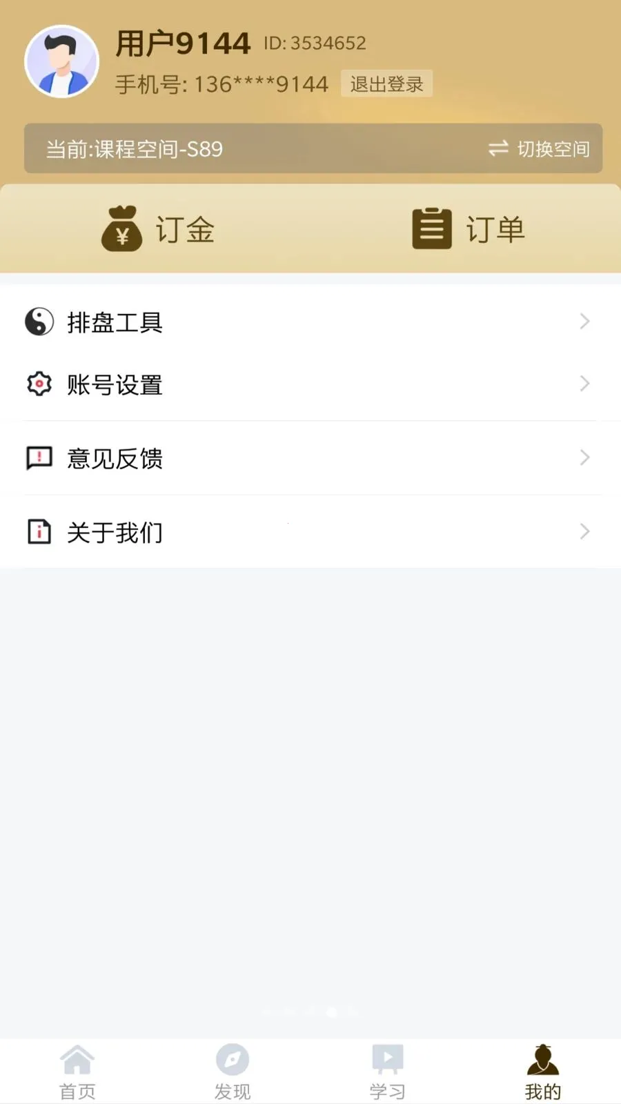 ���ϰ�׿���ֻ���v1.6.0 �ٷ������ͼ