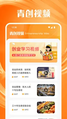 ���ϰ�׿���ֻ���v1.6.0 �ٷ������ͼ