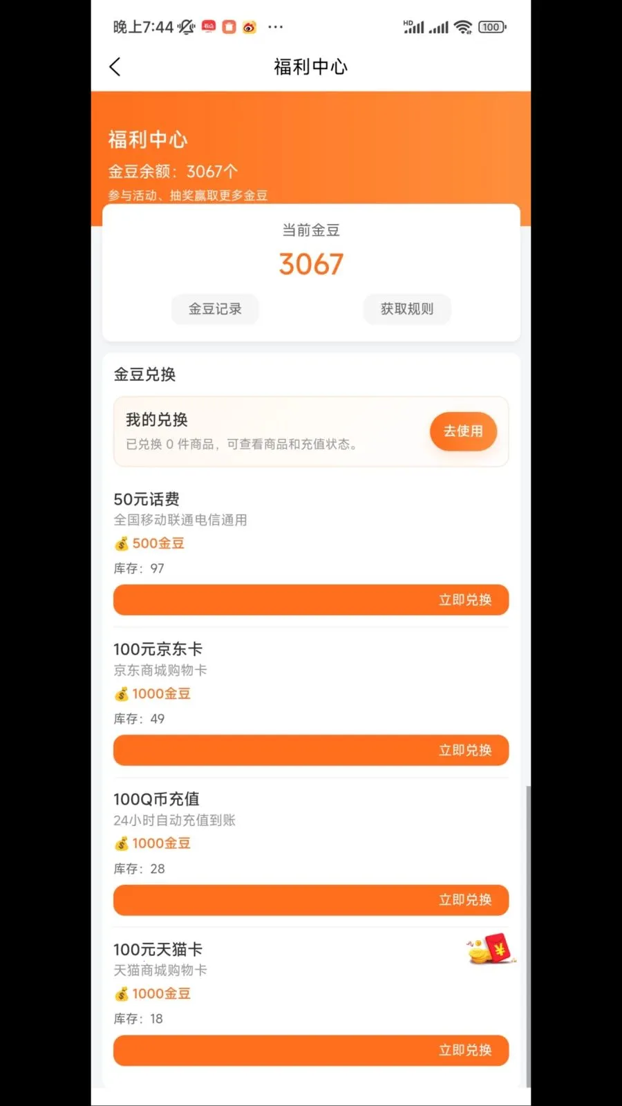 �˰۵羺2026���°汾v1.2.0 ��Ѱ��ͼ