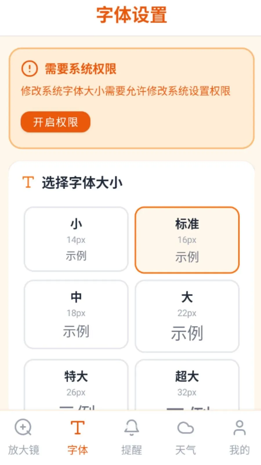 ���ַŴ�(��������Ŵ󹤾�)v5.0 ��׿���ͼ