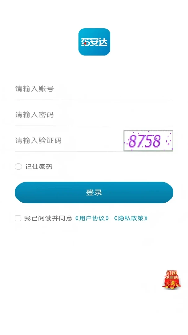 ҩ����(��������ƽ̨)v1.0.18 �ٷ������ͼ