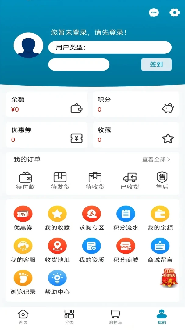 ҩ����(��������ƽ̨)v1.0.18 �ٷ������ͼ