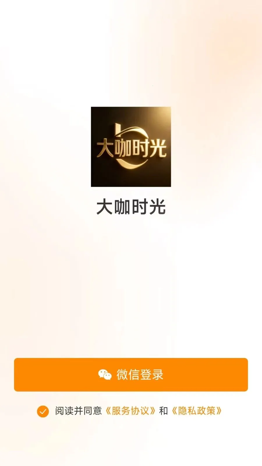 ��ʱ��2026���°汾v1.0.14 �ٷ������ͼ