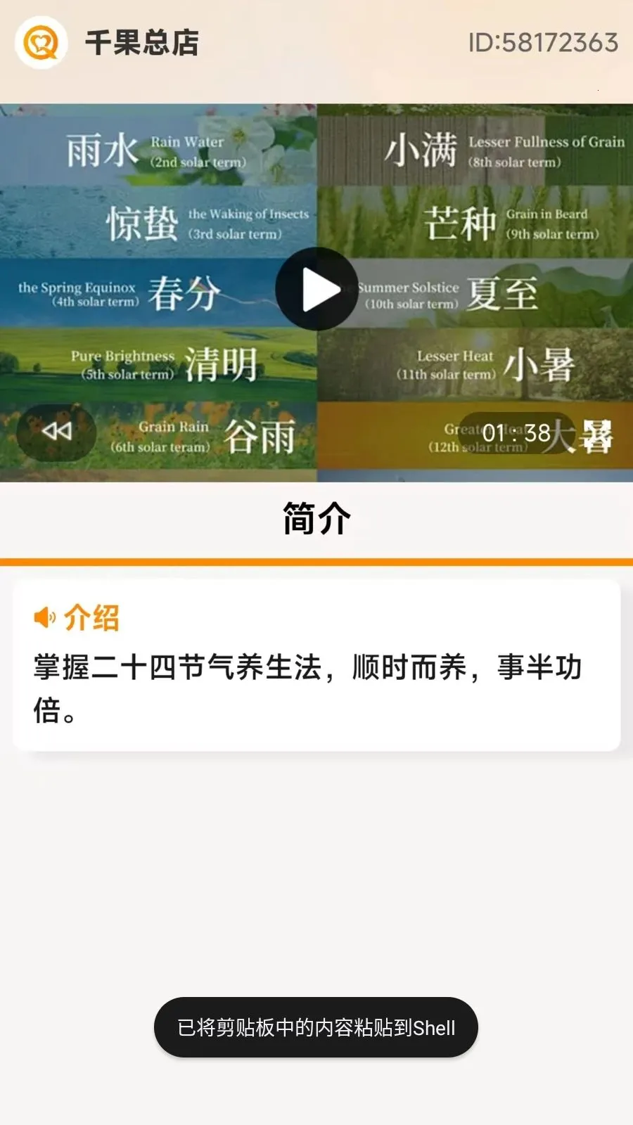 ��ʱ��2026���°汾v1.0.14 �ٷ������ͼ