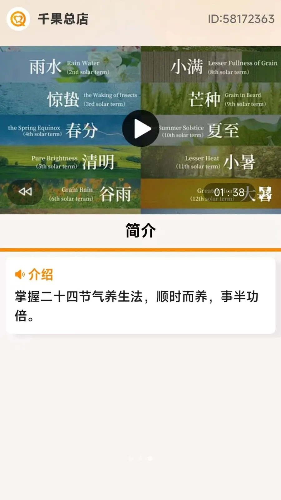 ��ʱ��2026���°汾v1.0.14 �ٷ������ͼ
