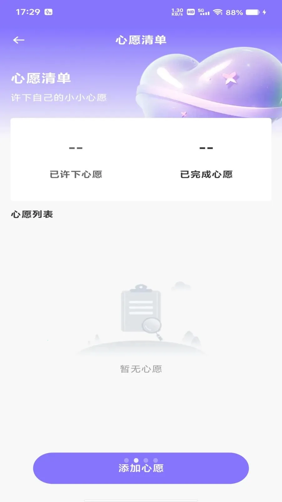 ƴƴ�����ల׿���ֻ���v1.0.0 �ٷ������ͼ
