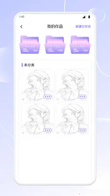 ��������(�滭����App)v1.2 �ֻ����ͼ