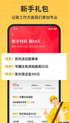 �ڰ����������ֻ���v1.0.5 �ֻ����ͼ