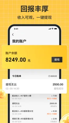 �ڰ����������ֻ���v1.0.5 �ֻ����ͼ