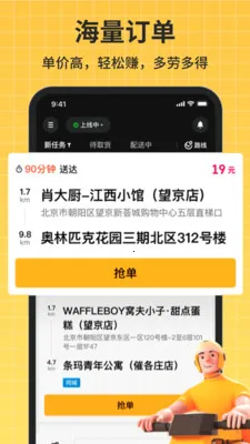 �ڰ����������ֻ���v1.0.5 �ֻ����ͼ