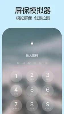 ��������Ӧ�ð�׿���ֻ���v1.9.29 �ٷ������ͼ