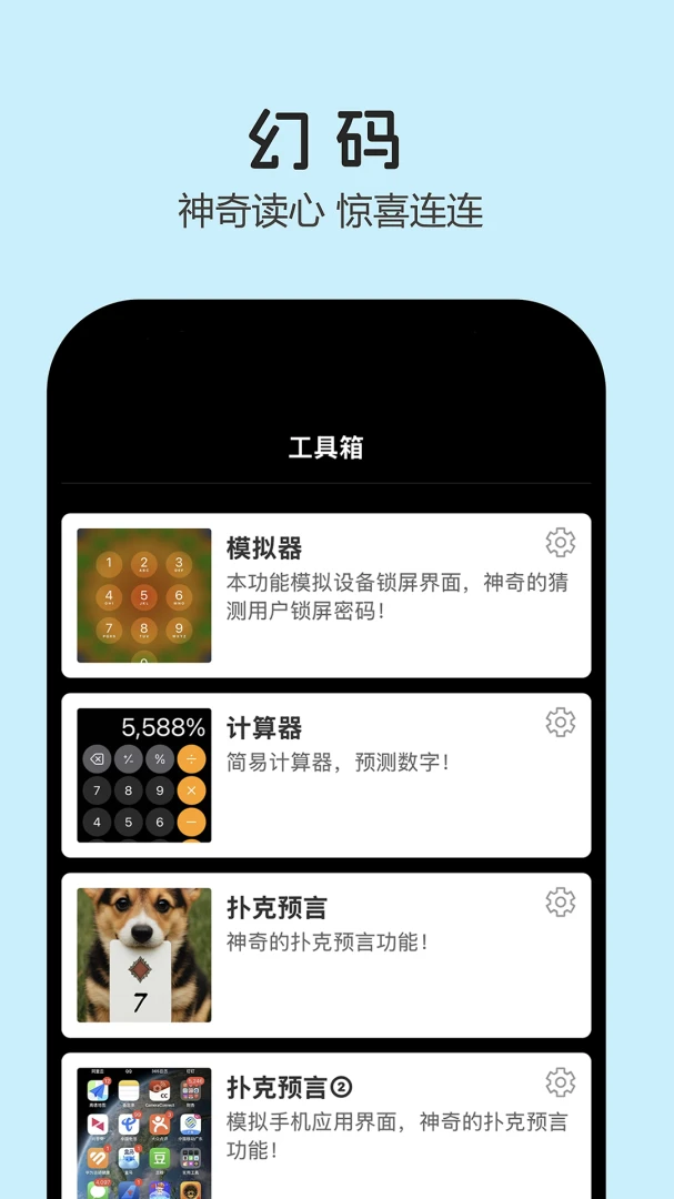 ��������Ӧ�ð�׿���ֻ���v1.9.29 �ٷ������ͼ