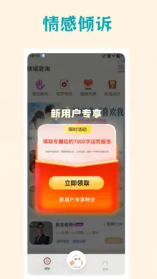 �������������ֻ���v3.6.7 �ٷ������ͼ