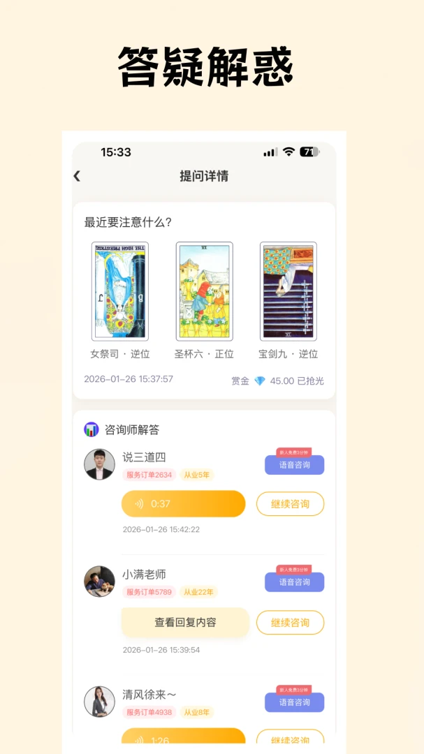 �������������ֻ���v3.6.7 �ٷ������ͼ