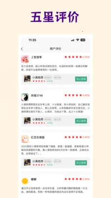 �������������ֻ���v3.6.7 �ٷ������ͼ