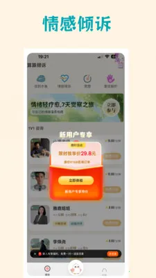 �������������ֻ���v3.6.7 �ٷ������ͼ