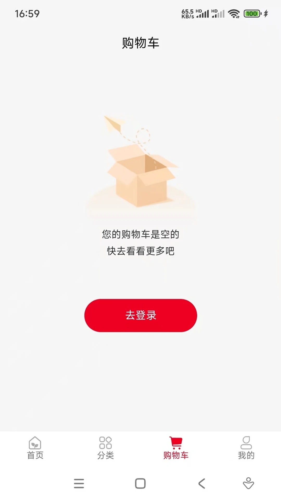 ��������(��Ʒչʾ����̨)v1.0.23 ��Ѱ��ͼ