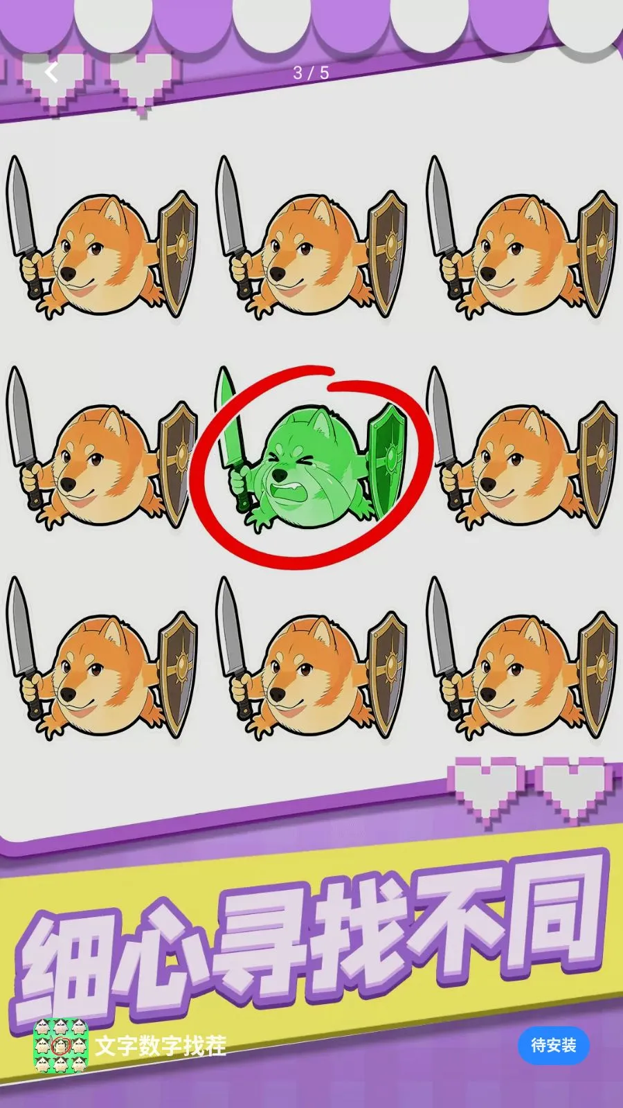 ���������Ҳ������ֻ���v1.0.1 ��׿���ͼ