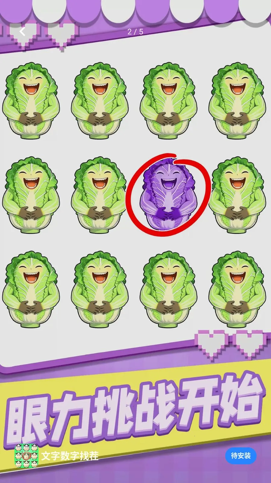 ���������Ҳ������ֻ���v1.0.1 ��׿���ͼ