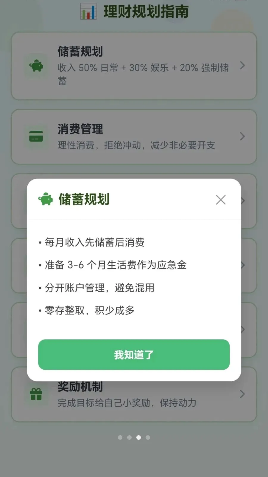 ����˿����2026�ٷ����°汾v1.0.1.27515168 ��Ѱ��ͼ