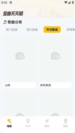 �������쳪�����ֻ���v1.2.7 �ٷ������ͼ