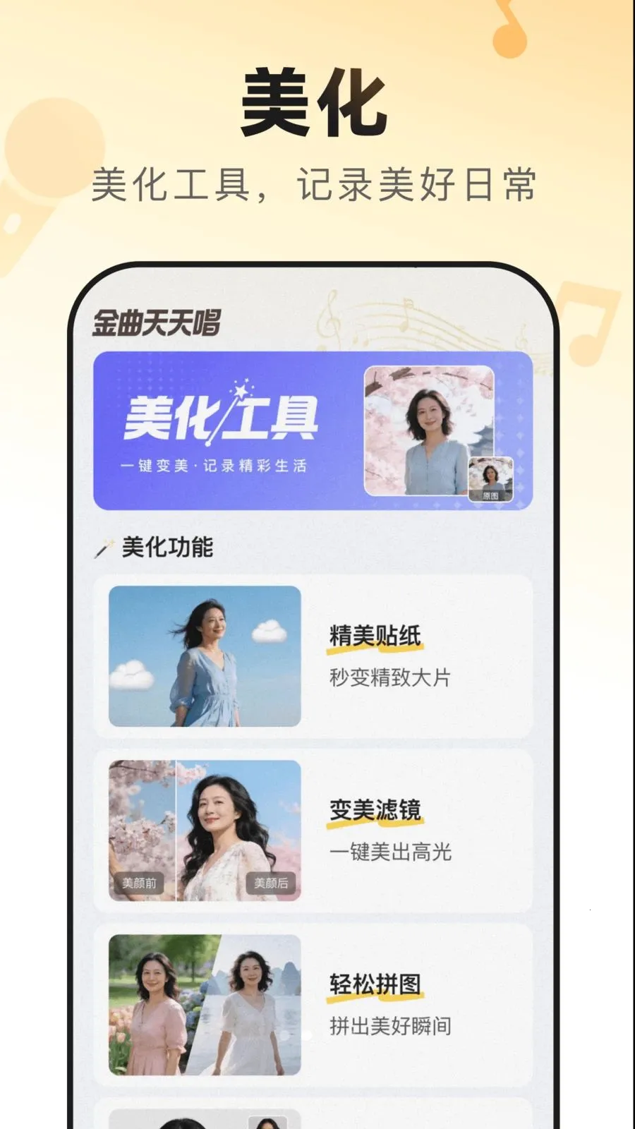 �������쳪�����ֻ���v1.2.7 �ٷ������ͼ