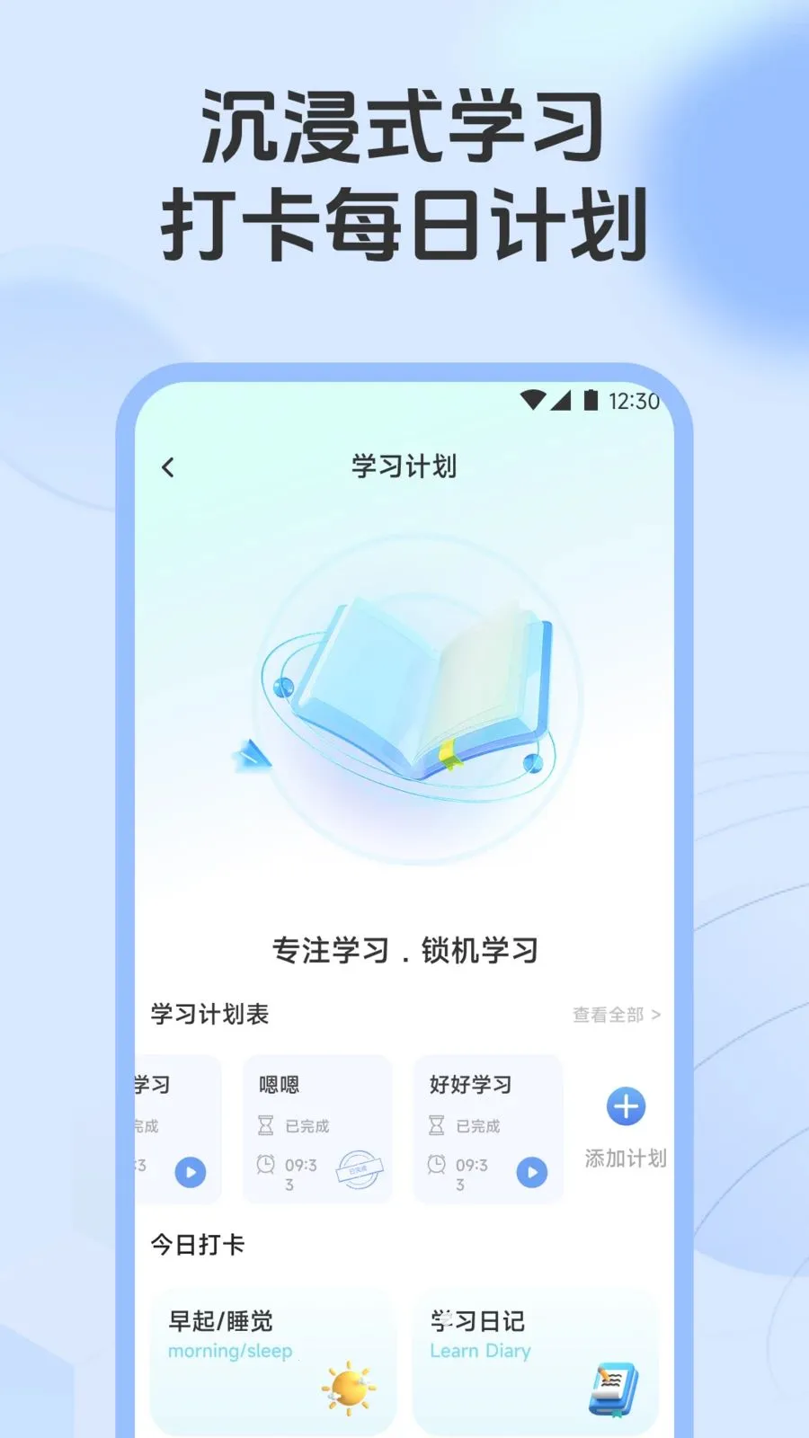 ��һ��������2026�ٷ����°汾v1.1 �ֻ����ͼ