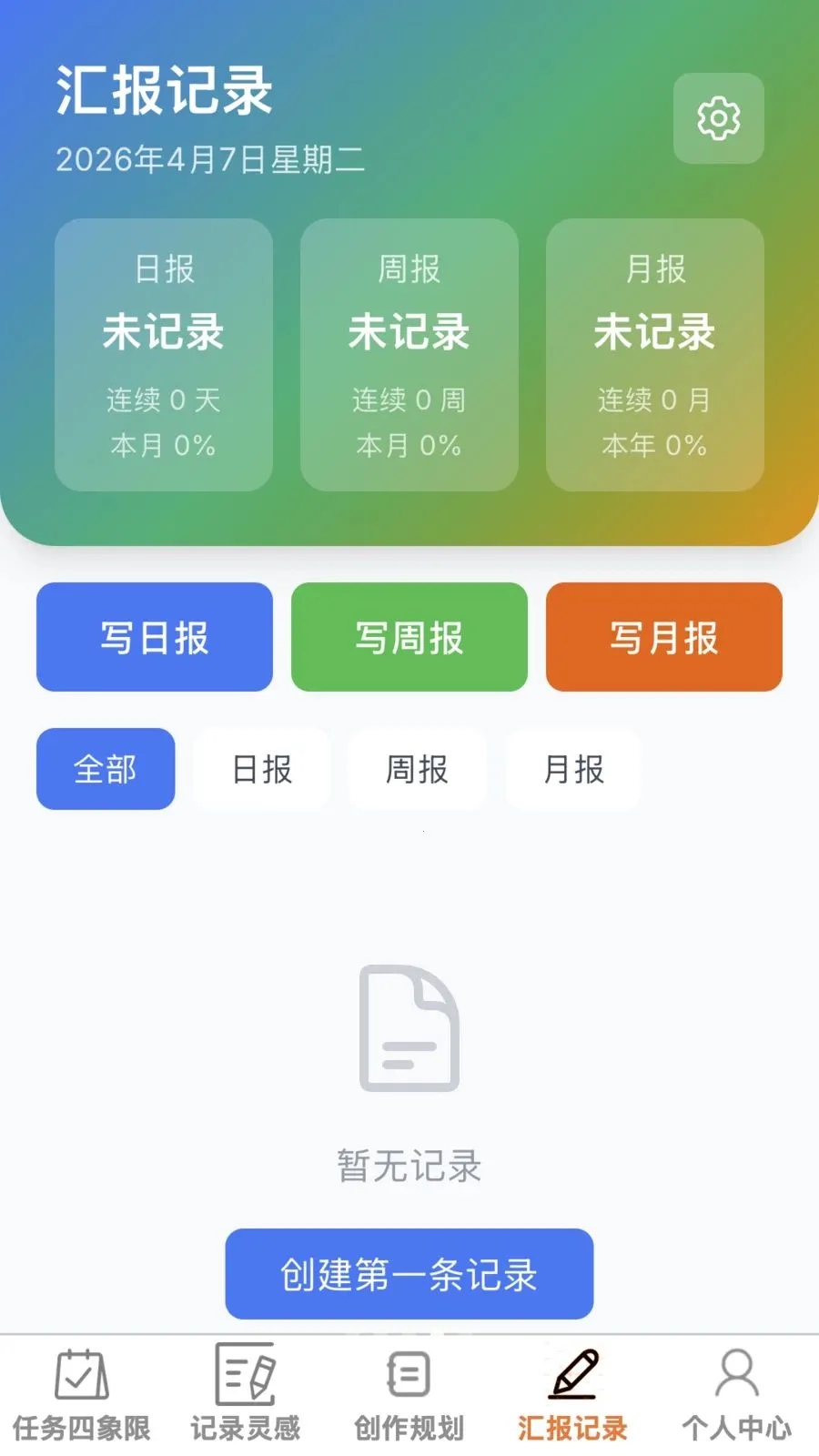 ����ټ�2026�ٷ����°汾v1.0.0 �ٷ������ͼ