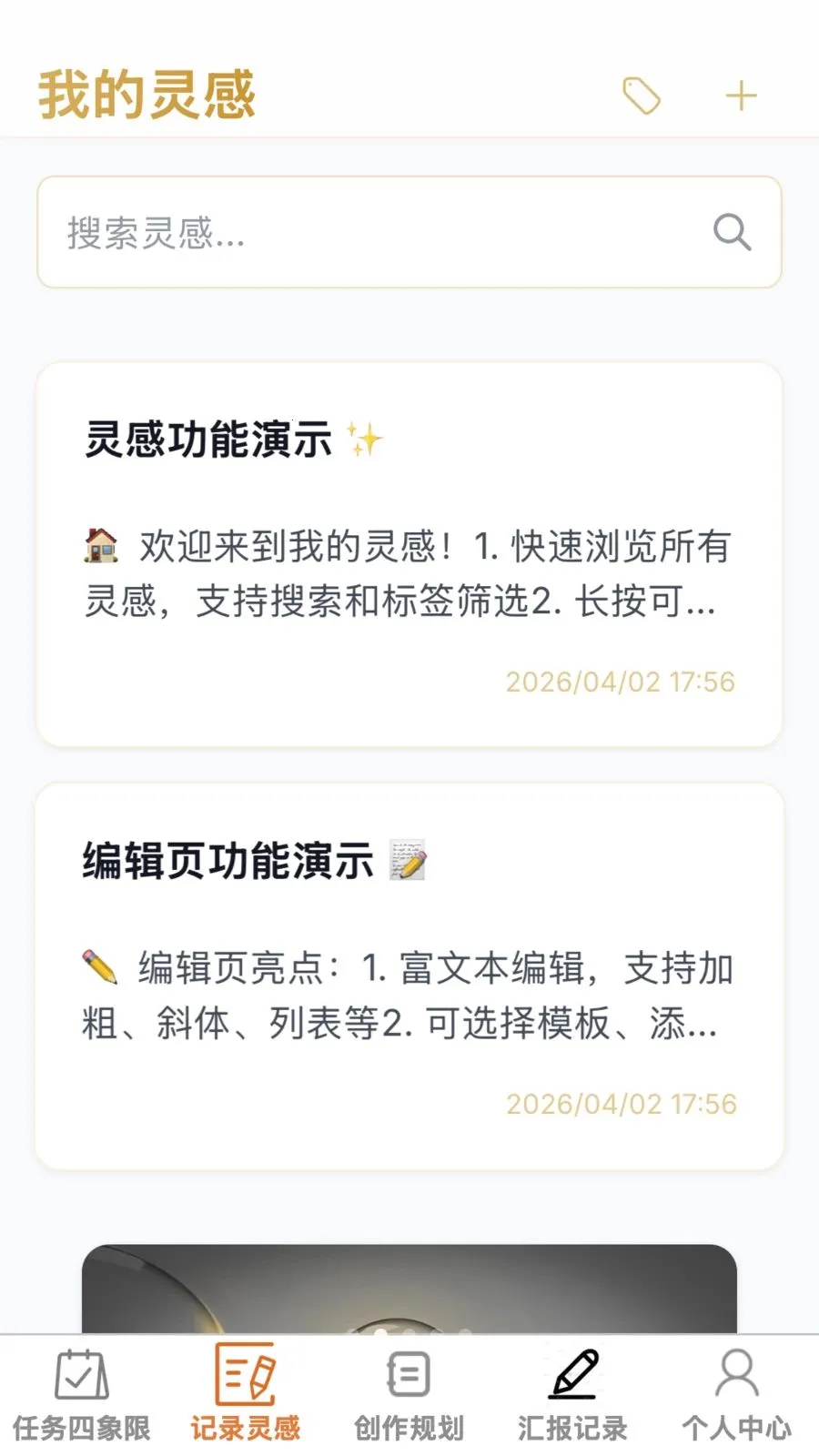 ����ټ�2026�ٷ����°汾v1.0.0 �ٷ������ͼ